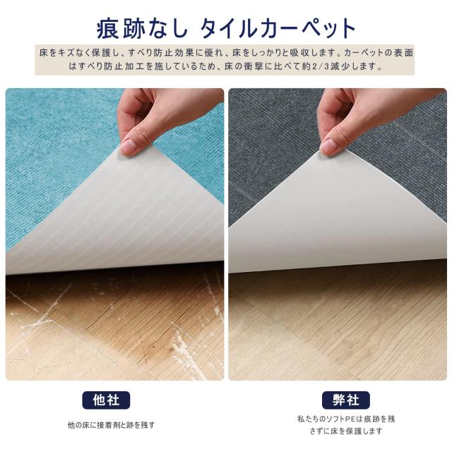【Amazon 限定ブランド】ジョイント マット ラグマットHDMOD 30x30cm 40枚 吸着マット タイルマットズレない めくれない カーペット 防音_2
