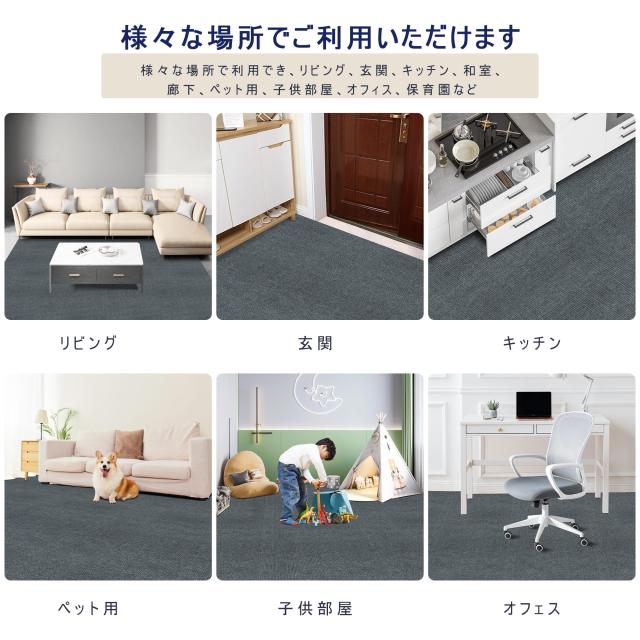 【Amazon 限定ブランド】ジョイント マット ラグマットHDMOD 30x30cm 40枚 吸着マット タイルマットズレない めくれない カーペット 防音_6