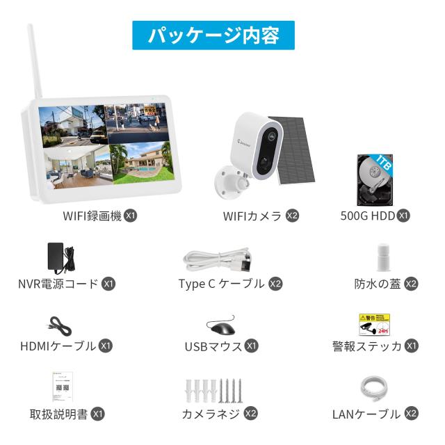 JENNOV 防犯カメラ 屋外 ソーラー 400万画素 超高画素 120°超広角 電源