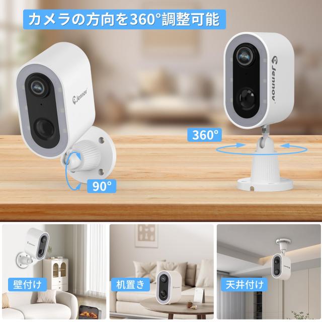 JENNOV 防犯カメラ 屋外 ソーラー 400万画素 超高画素 120°超広角 電源