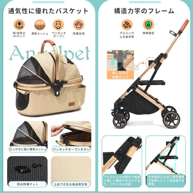 分離式ペットカート 4輪360°回転 折りたたみ 猫犬兼用 軽量コンパクト Aikenn分離式 ペットカート 4輪360°回転 折りたたみ 犬用