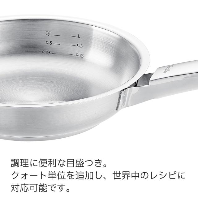 フィスラー (Fissler) フライパン 20cm ピュア コレクション ガス火/IH対応 オーブン使用可 オールステンレス ドイツ製 [日本正規販売品]_2