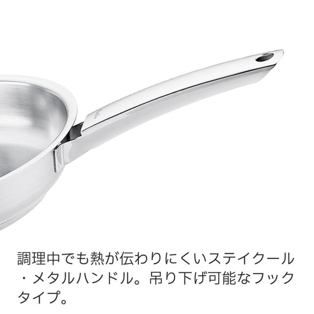フィスラー (Fissler) フライパン 20cm ピュア コレクション ガス火/IH対応 オーブン使用可 オールステンレス ドイツ製 [日本正規販売品]_3