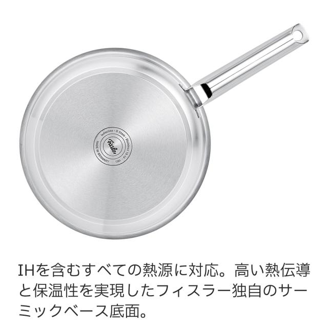 フィスラー (Fissler) フライパン 20cm ピュア コレクション ガス火/IH対応 オーブン使用可 オールステンレス ドイツ製 [日本正規販売品]_5