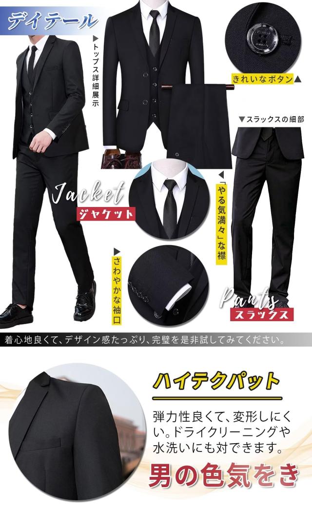 【在庫処分】[YAYOKYA] スーツ メンズ 上下セット 2点セット ビジネス YAYOKYA] スーツ メンズ 上下セット 2点セット ビジネススーツ スリム