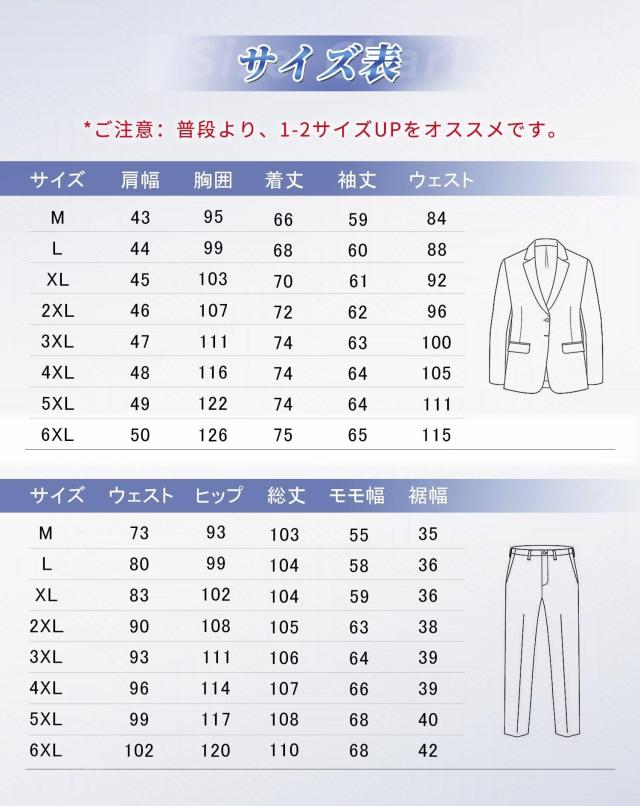 YAYOKYA] スーツ メンズ 上下セット 2点セット ビジネススーツ スリム