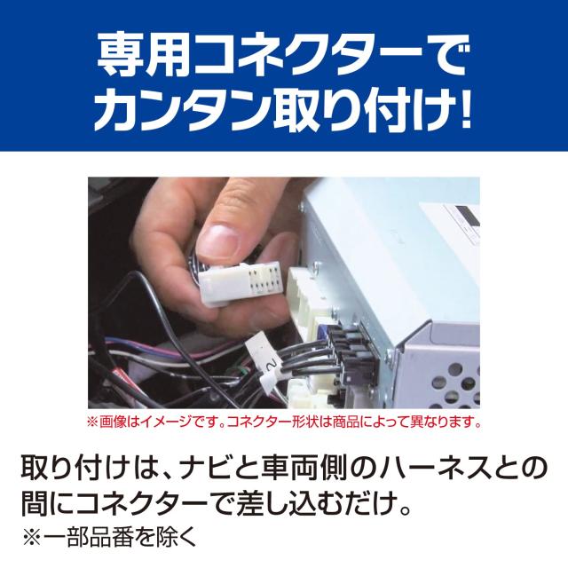 データシステム テレビキット 切替タイプ アルファード/ヴェルファイア