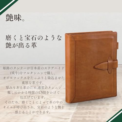 レイメイ藤井 ダヴィンチ グランデ ロロマクラシック システム手帳 A5 