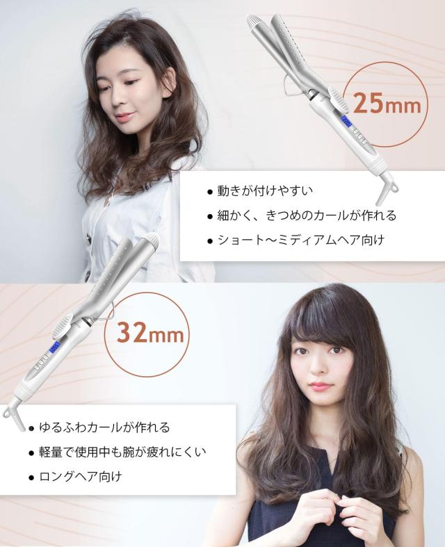 BAYATA コテ 25mm ヘアアイロン カールアイロン 25段階温度調節 100