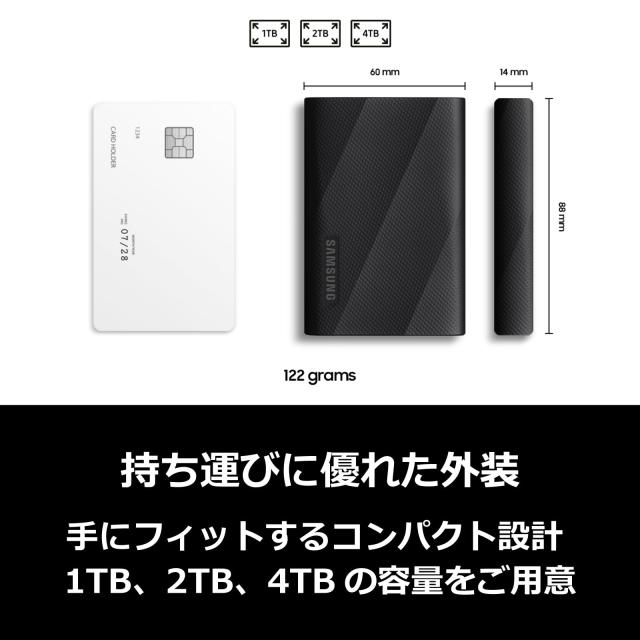 Samsung T9 2TB 外付けSSD USB3.2 Gen2×2 最大2,000MB/秒 iPhone15動作確認済み MU-PG2T0B-IT/EC 国内正規保証品