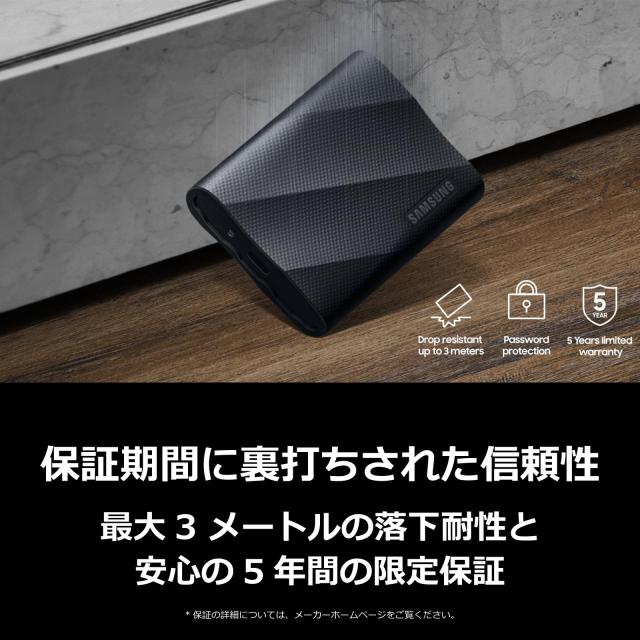 Samsung T9 2TB 外付けSSD USB3.2 Gen2×2 最大2,000MB/秒 iPhone15動作確認済み MU-PG2T0B-IT/EC 国内正規保証品