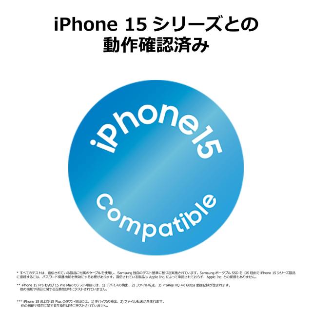 Samsung T9 2TB 外付けSSD USB3.2 Gen2×2 最大2,000MB/秒 iPhone15動作確認済み MU-PG2T0B-IT/EC 国内正規保証品