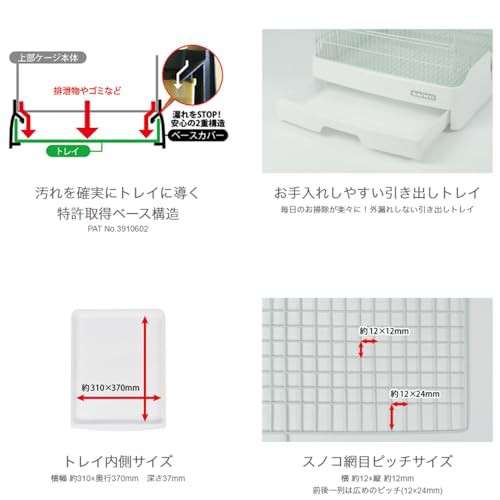 イージーホーム Ｒ３７ハイ ＷＨ ホワイト