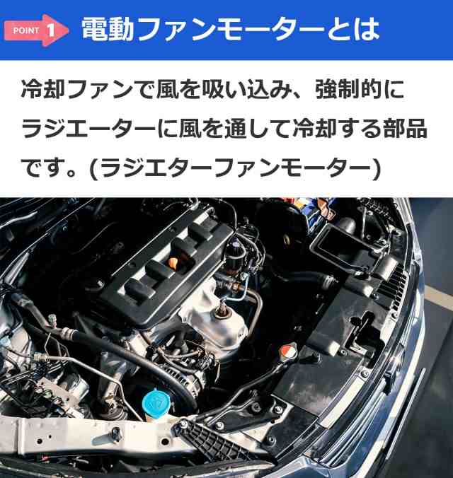 電動ファンモーター ラジエターファンモーター 日産 セレナ C25 NC25 CC25 CNC25 互換品 (純正品番:21487-CY010)の通販はau  PAY マーケット - なんでん屋 au PAY マーケット店 | au PAY マーケット－通販サイト