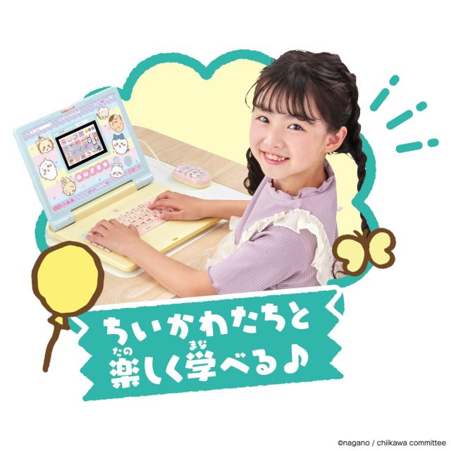 ちいかわラーニングパソコン_3