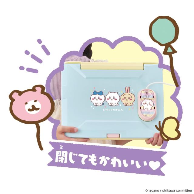 ちいかわラーニングパソコン_4