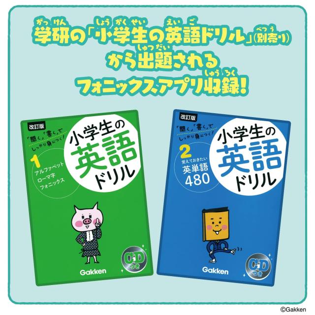ちいかわラーニングパソコン_8