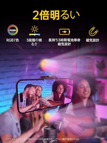 AOCHUANスマートフォン用3軸ジンバルスタビライザー、RGB磁気フィルライト付きジンバルアップグレード顔トラッキングフォーカスホイールの通販は