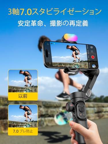 AOCHUANスマートフォン用3軸ジンバルスタビライザー、RGB磁気フィルライト付きジンバルアップグレード顔トラッキングフォーカスホイールの通販は