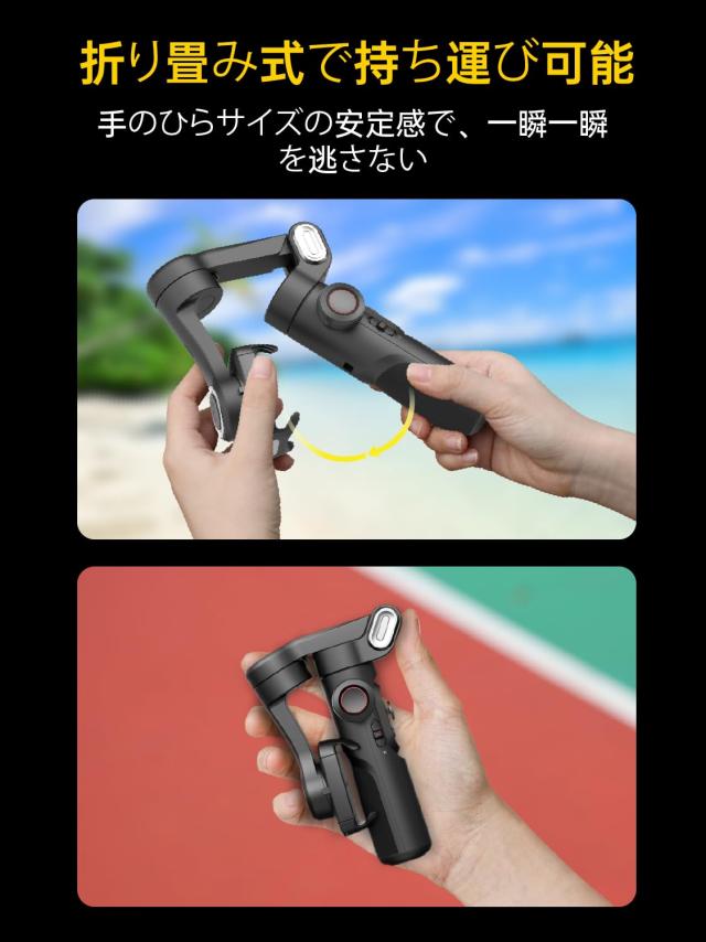 AOCHUANスマートフォン用3軸ジンバルスタビライザー、RGB磁気フィルライト付きジンバルアップグレード顔トラッキングフォーカスホイールの通販は