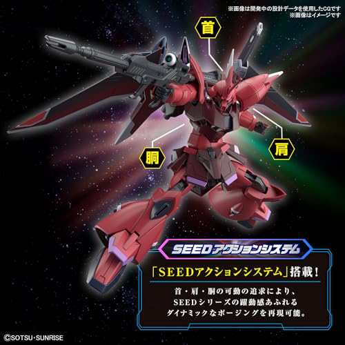 HG 機動戦士ガンダムSEED FREEDOM ゲルググメナース(ルナマリア HG 機動戦士ガンダムSEED FREEDOM ゲルググメナース(ルナマリア