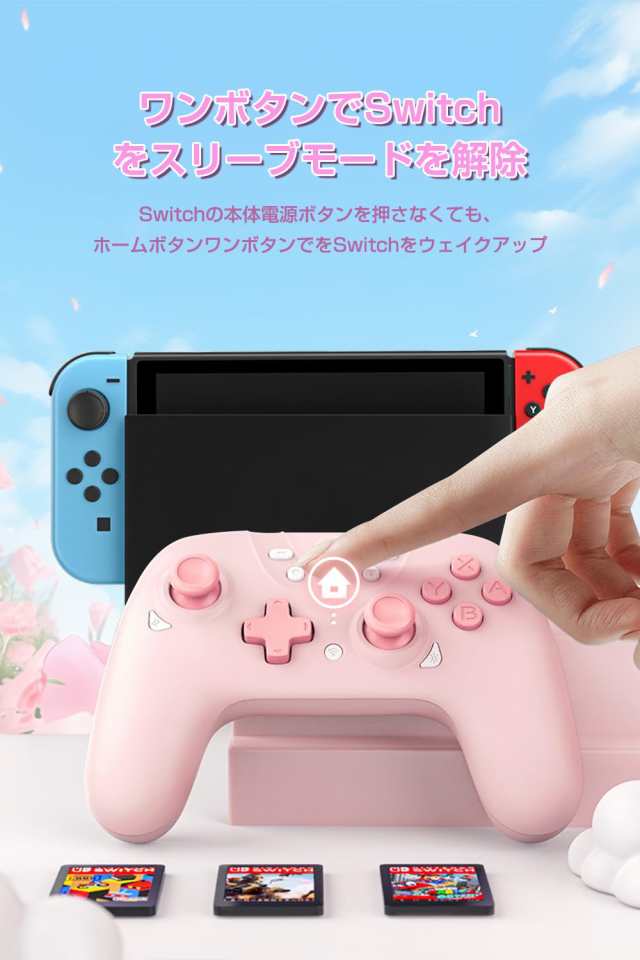 【最新型】Switch コントローラー 無線 ゲームパッド Bluetooth接続 スイッチ プロコン ワイヤレス Pro  コントローラー【背面ボタン付き ｜au PAY マーケット