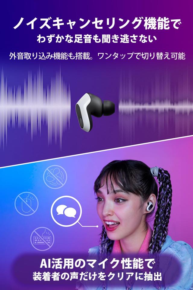 ソニー ゲーミングイヤホン INZONE Buds:WF-G700N Fnatic監修 / 完全ワイヤレス / 低遅延2.4GHzワイヤレス接続 USBType-Cトランシーバー_9