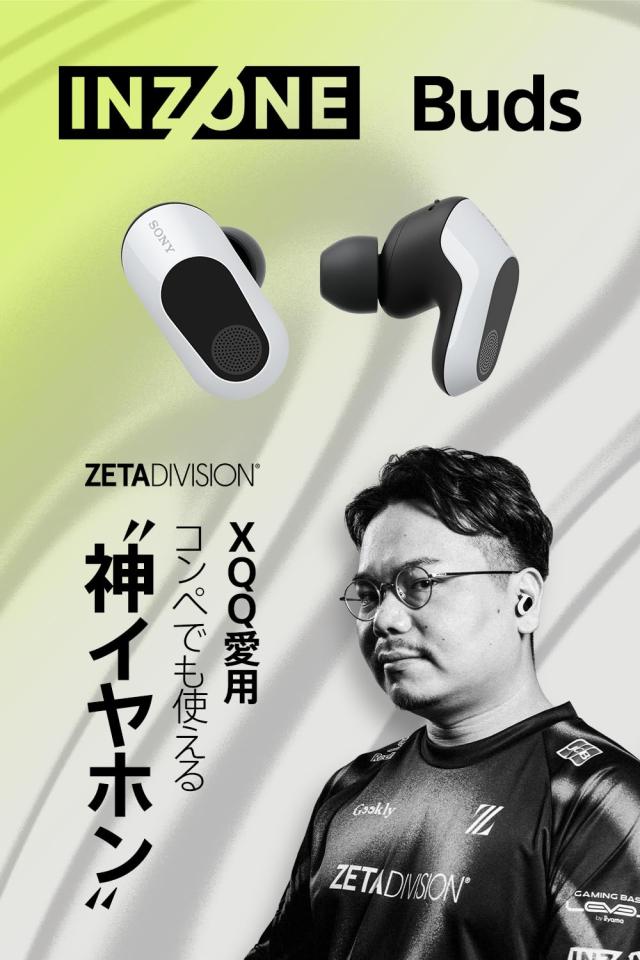 ソニー ゲーミングイヤホン INZONE Buds:WF-G700N Fnatic監修 / 完全ワイヤレス / 低遅延2.4GHzワイヤレス接続 USBType-Cトランシーバー_3