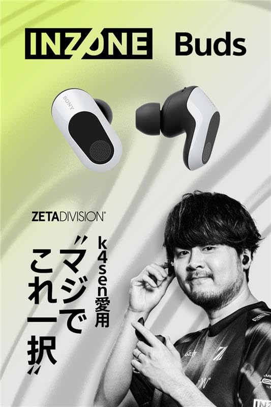 ソニー ゲーミングイヤホン INZONE Buds:WF-G700N Fnatic監修 / 完全