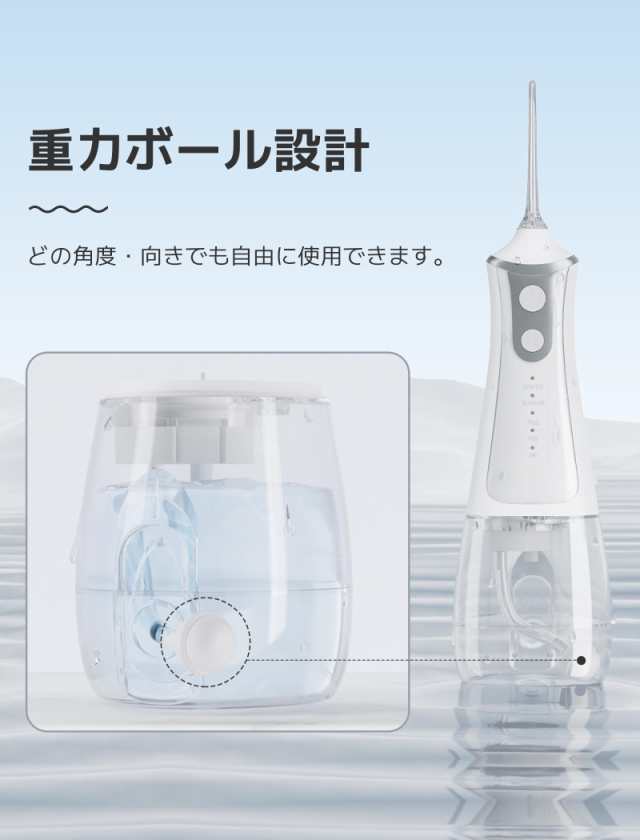 口腔洗浄器 ジェットウォッシャー 歯石取り 口腔ケア 替えノズル4本 5