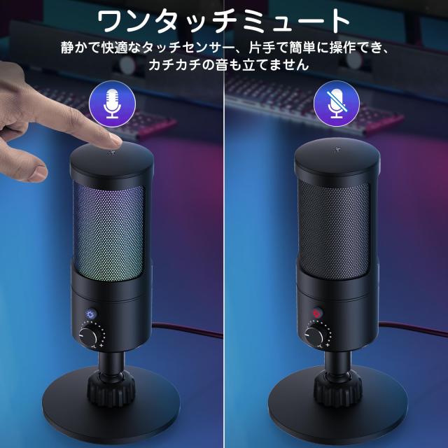 Faunow マイク USB コンデンサーマイク PC マイク RGBライト