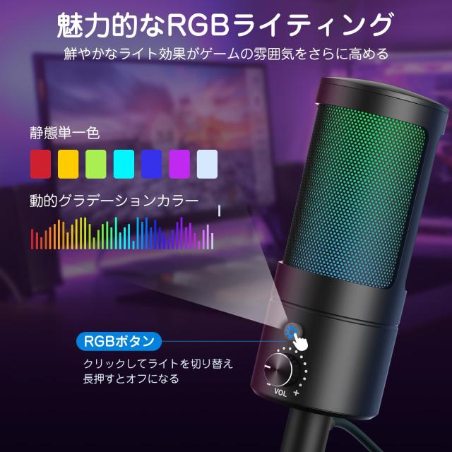 Faunow USB コンデンサーマイク ライティング機能付き ゲーミングマイク Amazon.co.jp: Faunow コンデンサーマイク USBマイク PC用マイク