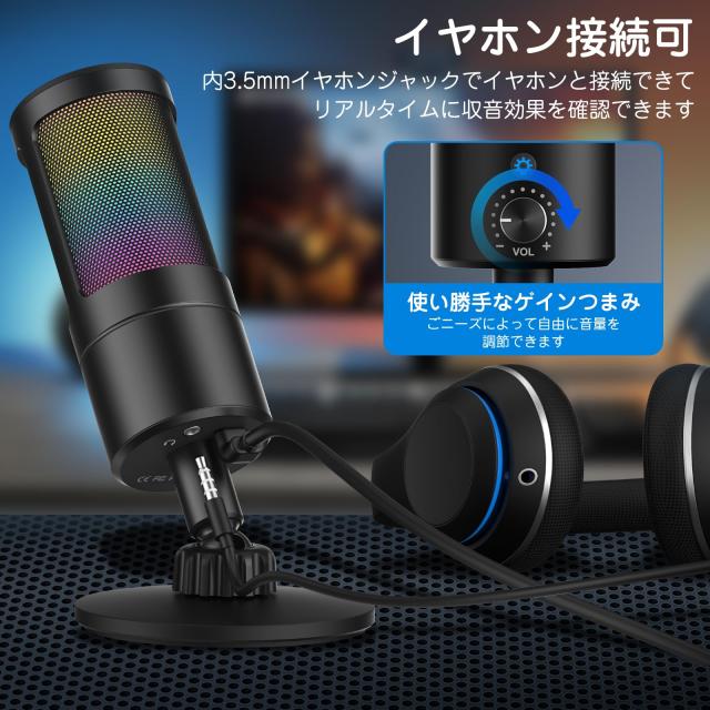 Faunow マイク コンデンサーマイク USBマイク 単一指向性 PCマイク Amazon.co.jp: Faunow コンデンサーマイク USB 単一指向性 PC