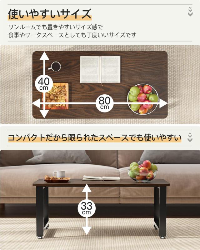 DEWEL ローテーブル 幅80×奥行40×高さ33cm センターテーブル 机 コーヒーテーブル リビング ソファテーブル スチール脚 アジャスター付_2