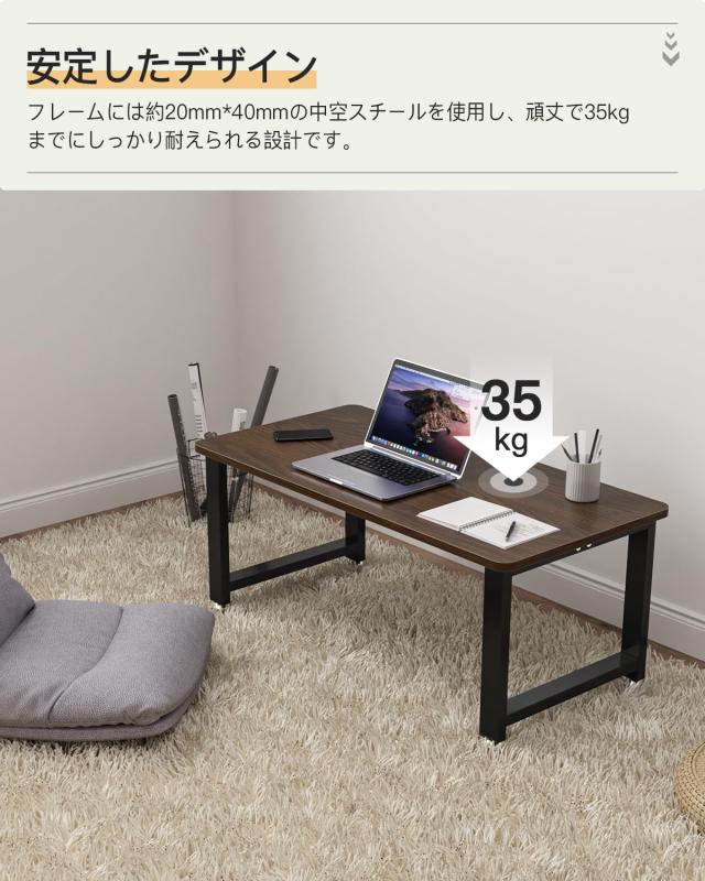 DEWEL ローテーブル 幅80×奥行40×高さ33cm センターテーブル 机 コーヒーテーブル リビング ソファテーブル スチール脚 アジャスター付_5