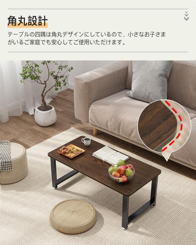 DEWEL ローテーブル 幅80×奥行40×高さ33cm センターテーブル 机 コーヒーテーブル リビング ソファテーブル スチール脚 アジャスター付_7