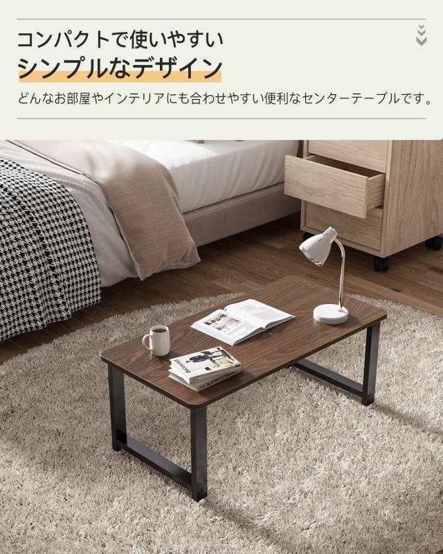 DEWEL ローテーブル 幅80×奥行40×高さ33cm センターテーブル 机 コーヒーテーブル リビング ソファテーブル スチール脚 アジャスター付_8