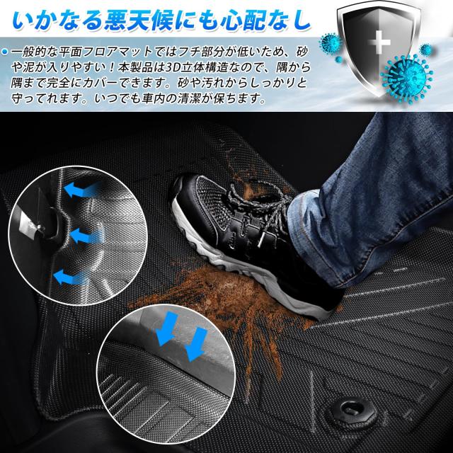 GIMUYA トヨタ 新型 アルファード 40系 ヴェルファイア フロアマット 3D 防水 立体構造 カーマット ガソリン ハイブリッド車 2023年〜 専