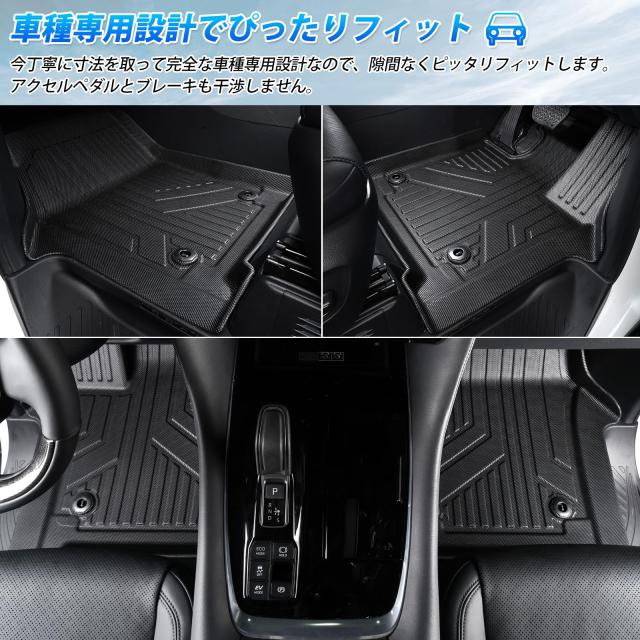 GIMUYA トヨタ 新型 アルファード 40系 ヴェルファイア フロアマット 3D 防水 立体構造 カーマット ガソリン ハイブリッド車 2023年〜 専