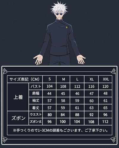 [神併良品] 五条 悟 コスプレ ウィッグ付き 学生時代 呪術廻戦 コスプレ衣装 めがね付き フルセット コスチューム 大人用 仮装 文化祭 Go_5