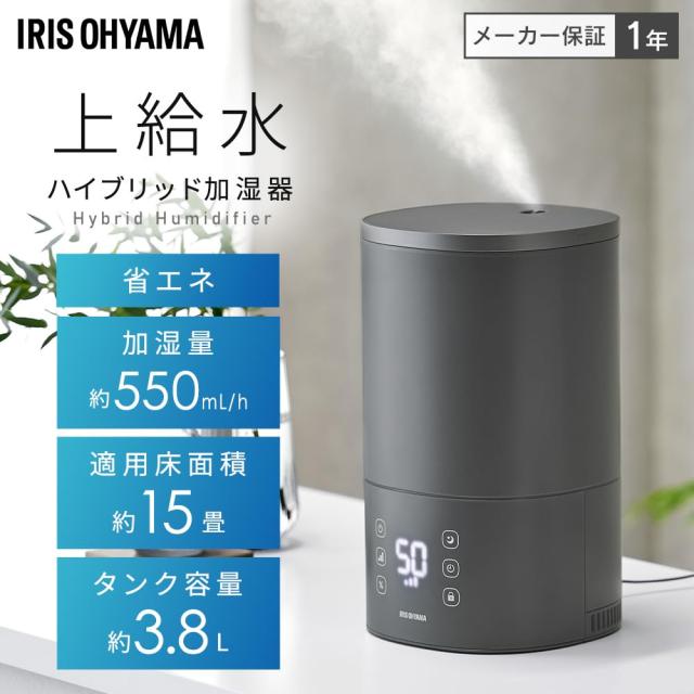 IRIS OHYAMA スチーム加湿器 ブラック アイリスオーヤマ スチーム加湿