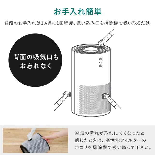 アイリスオーヤマ 空気清浄機 10畳 小型 消臭 除菌 脱臭 ホコリ 花粉 