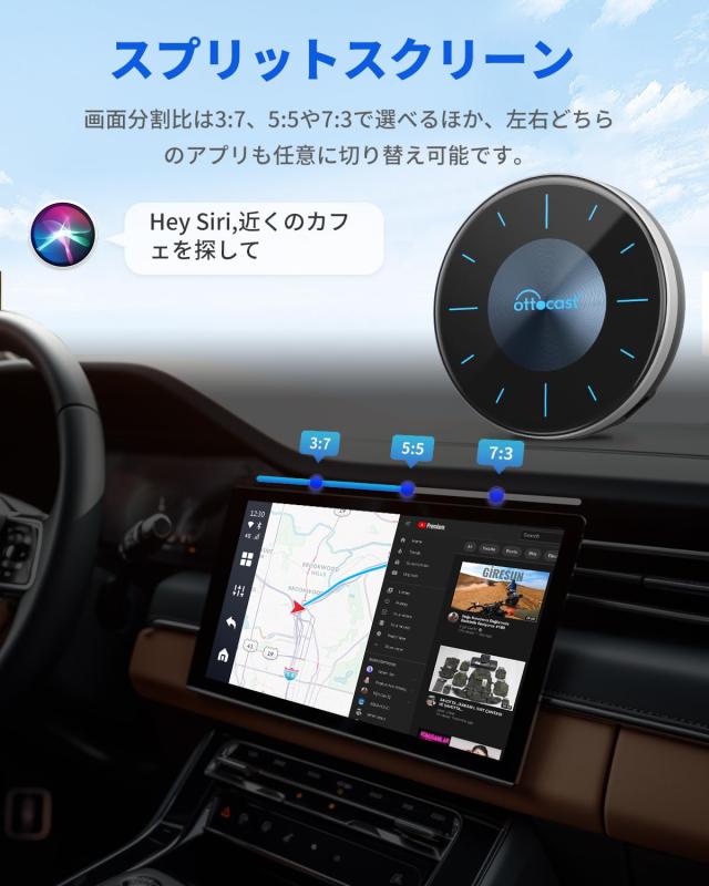 ottcast P3 車載アダプター ottcast P3 車載アダプター まーottocast OttoAiBox P3 カーアダプター