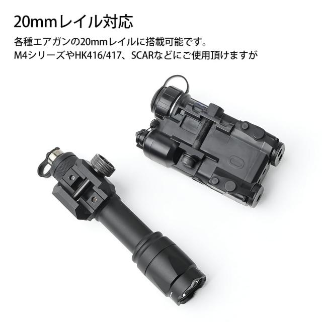 WADSN NGAL エイミングデバイス ＆ M600C フラッシュライト とAXONデュアルコントロールスイッチのセット、20mmレール対応_3
