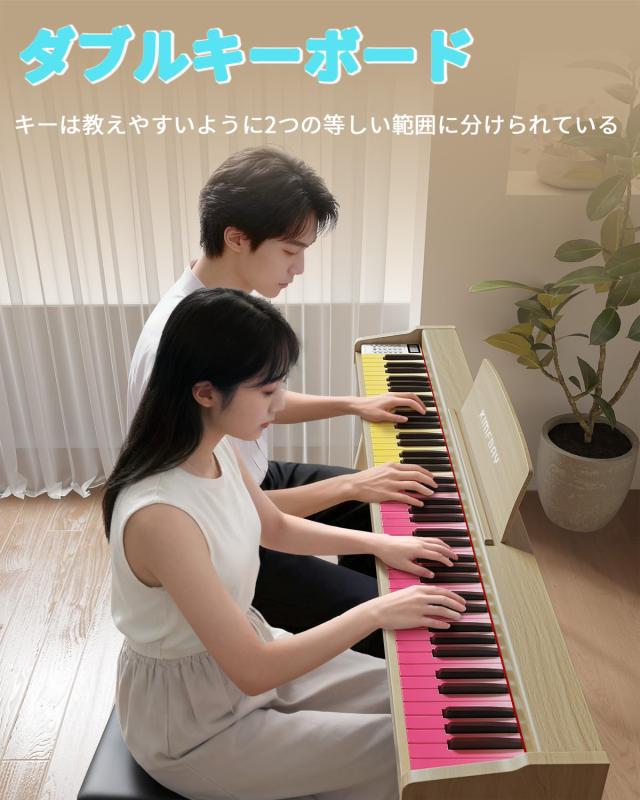 KIMFBAY 電子ピアノ 88鍵盤 木製 電子 ピアノ 88鍵 Digital Piano 初心者 子供 MIDI対応 ペダル付き スタンド アダプター付 日本語説明書_4