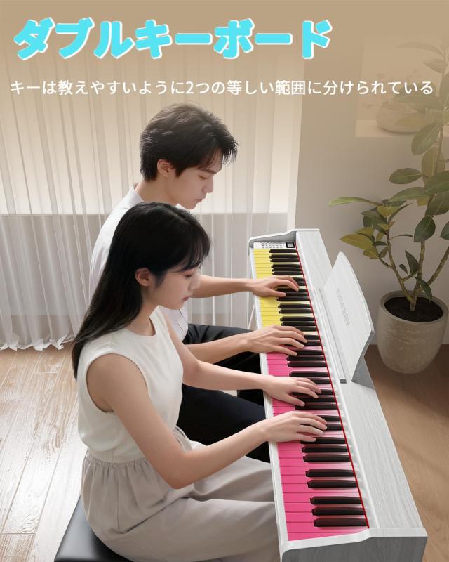 KIMFBAY 電子ピアノ 88鍵盤 木製 電子 ピアノ 88鍵 Digital Piano