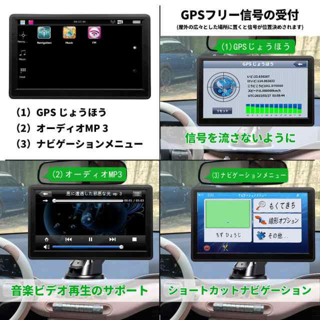 安全に運転サポート ポータブルナビ カーナビ 7インチ ナビゲーション 最新の地図 車道ガイド スピード警告 12V-24V(その他)｜売買されたオークション情報、yahooの商品情報をアーカイブ公開  - - モニター（piyadasaagro.com）