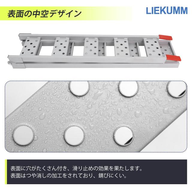 LIEKUMM バイクスロープ ラダーレール 長さ211cm*幅23cm 折畳み