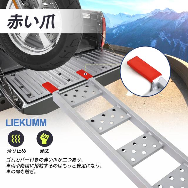 LIEKUMM バイクスロープ ラダーレール 長さ211cm*幅23cm 折畳み