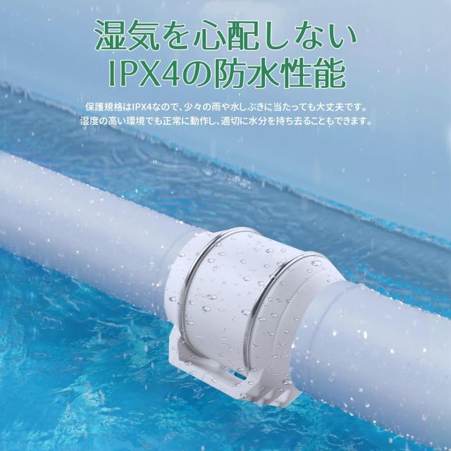BreeRainz ダクトファン Φ150mm ダクト用換気扇 高低速スイッチ付き